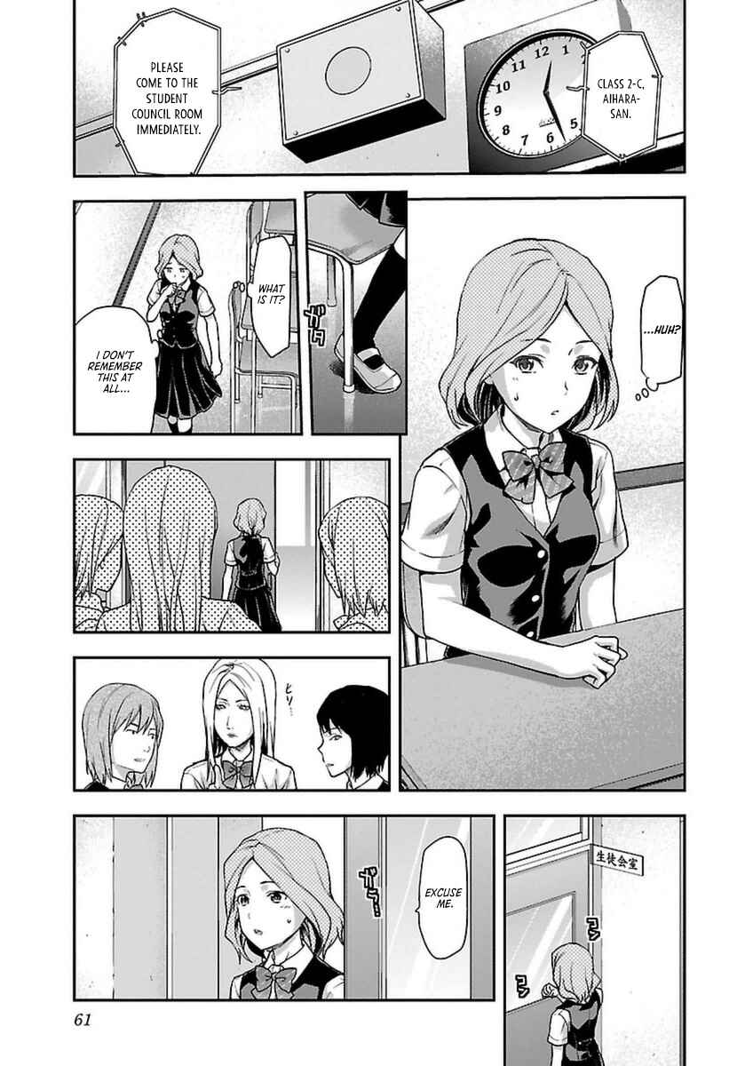 Page 10 Chapter 2 Seitokai Fukukaichou Yagami Sayuri wa Ganbatte Iru!