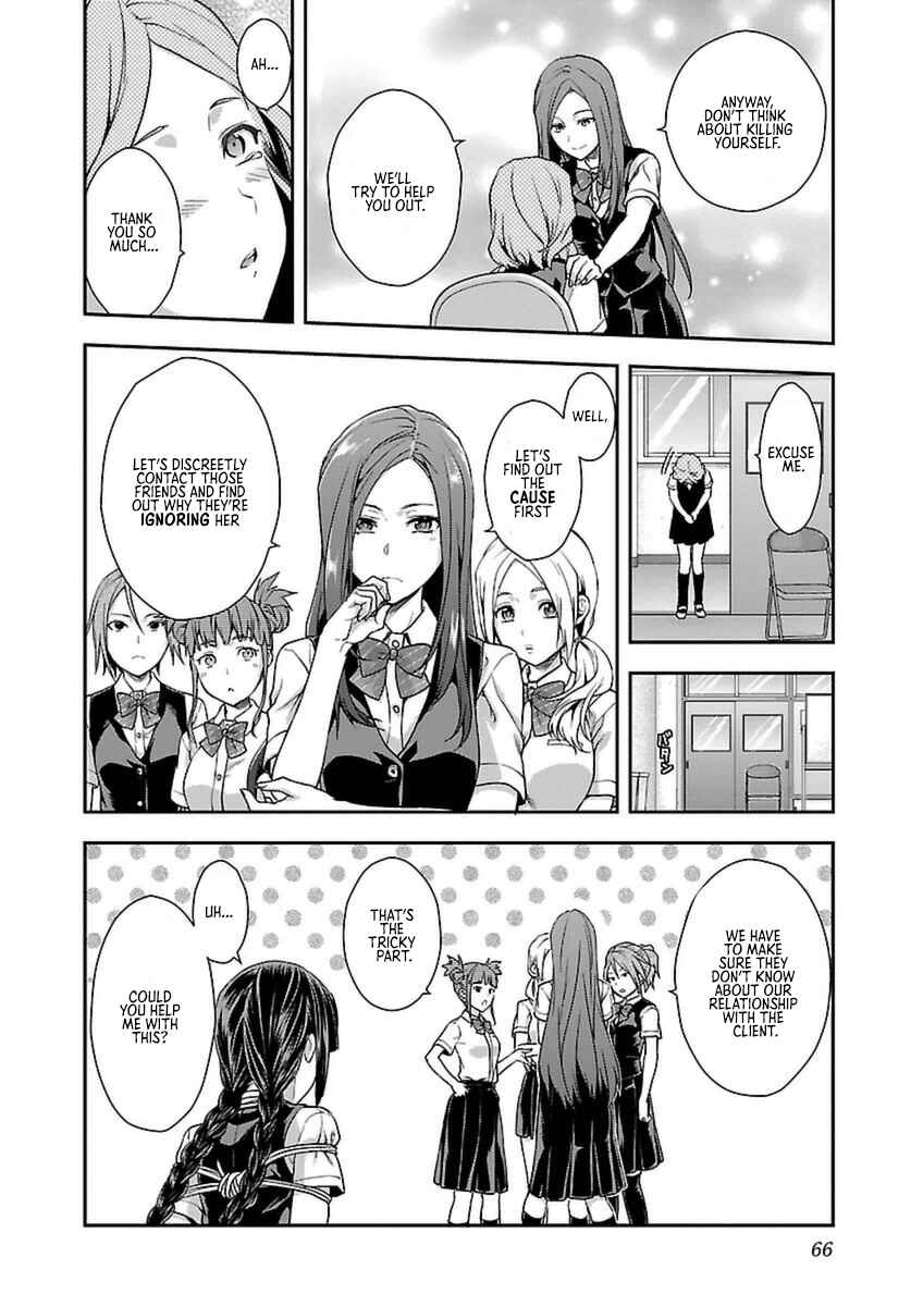 Page 15 Chapter 2 Seitokai Fukukaichou Yagami Sayuri wa Ganbatte Iru!