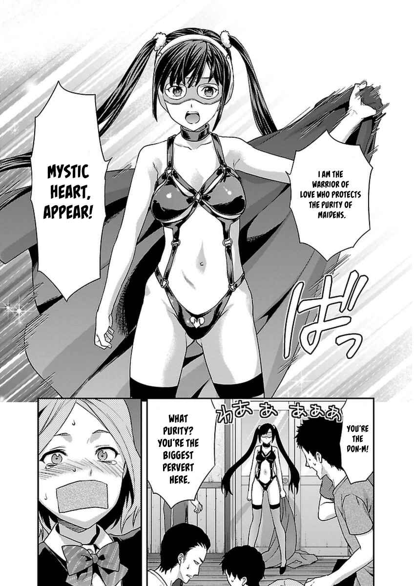Page 21 Chapter 2 Seitokai Fukukaichou Yagami Sayuri wa Ganbatte Iru!