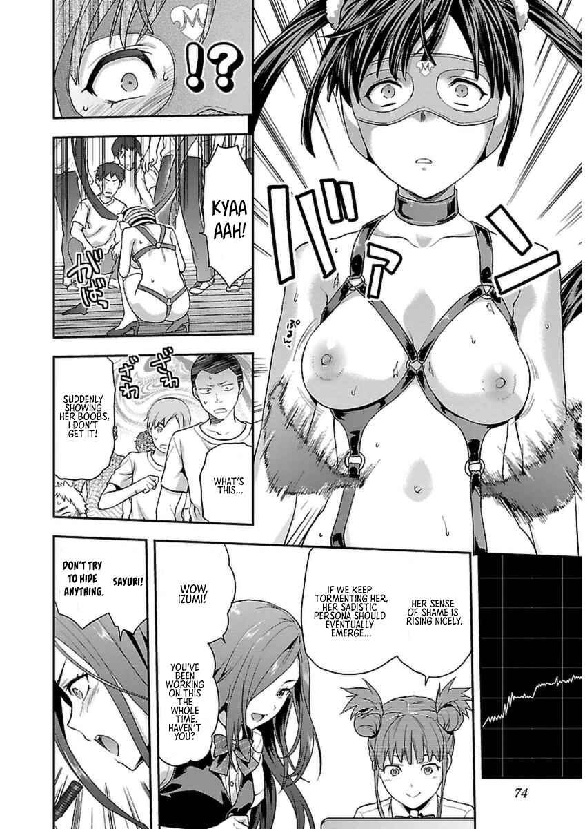 Page 23 Chapter 2 Seitokai Fukukaichou Yagami Sayuri wa Ganbatte Iru!