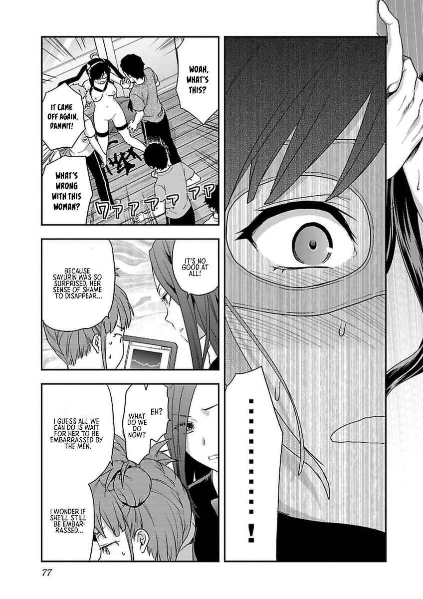 Page 26 Chapter 2 Seitokai Fukukaichou Yagami Sayuri wa Ganbatte Iru!