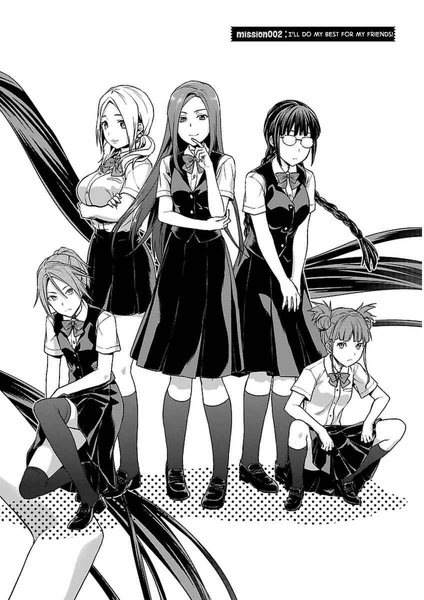 Page 3 Chapter 2 Seitokai Fukukaichou Yagami Sayuri wa Ganbatte Iru!