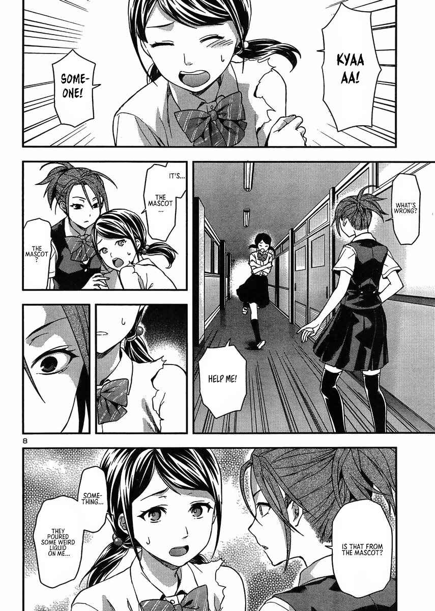 Page 10 Chapter 14.5 Seitokai Fukukaichou Yagami Sayuri wa Ganbatte Iru!