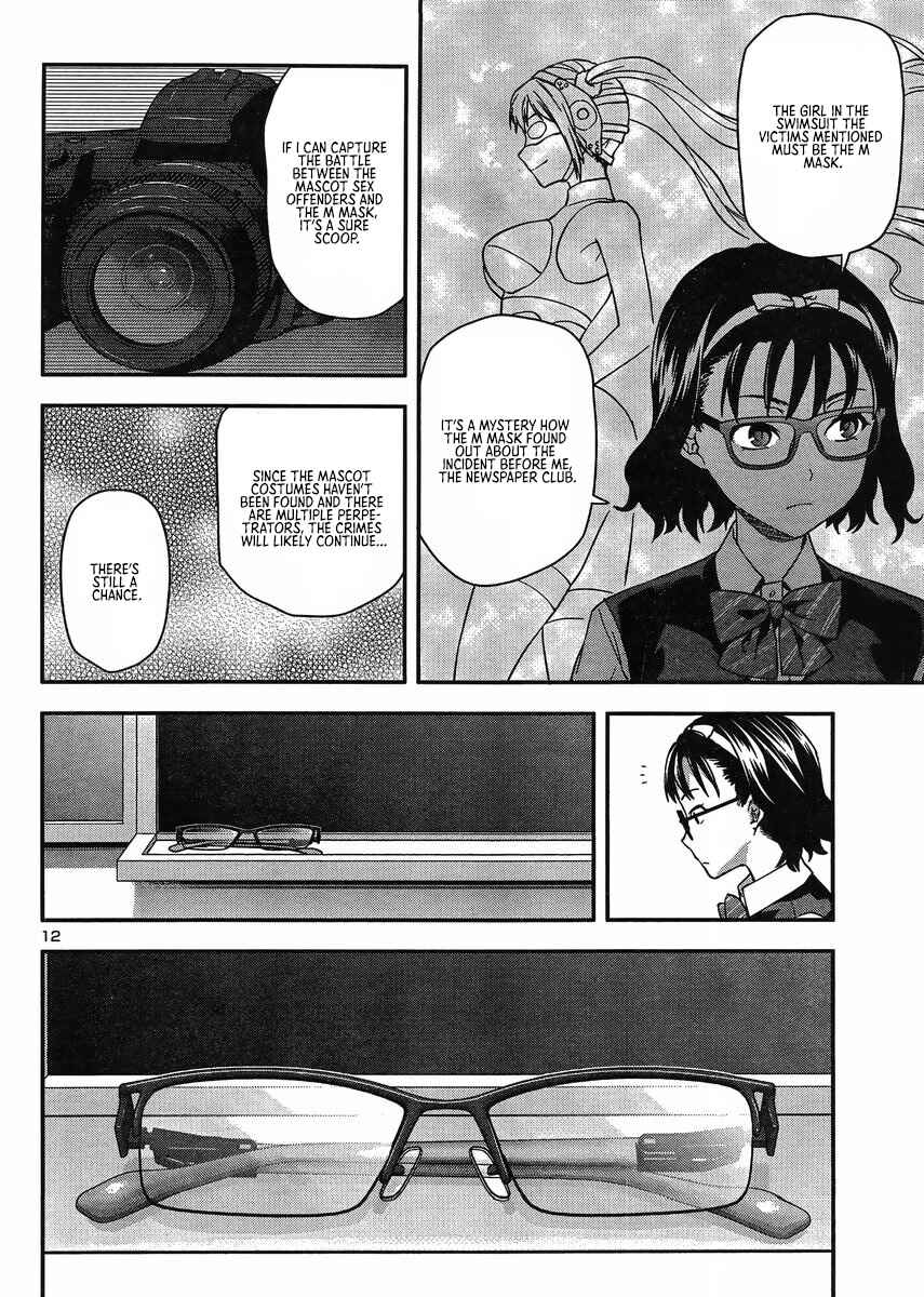 Page 14 Chapter 14.5 Seitokai Fukukaichou Yagami Sayuri wa Ganbatte Iru!