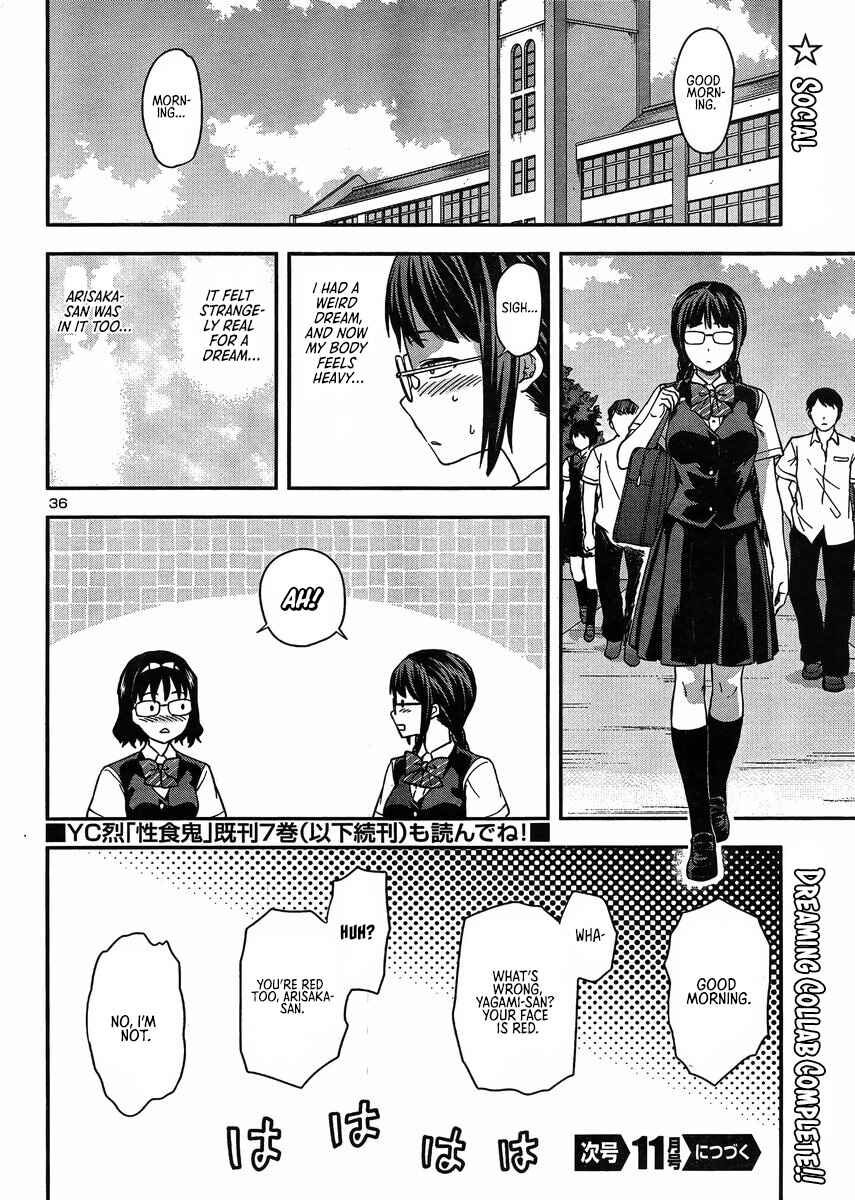Page 36 Chapter 14.5 Seitokai Fukukaichou Yagami Sayuri wa Ganbatte Iru!