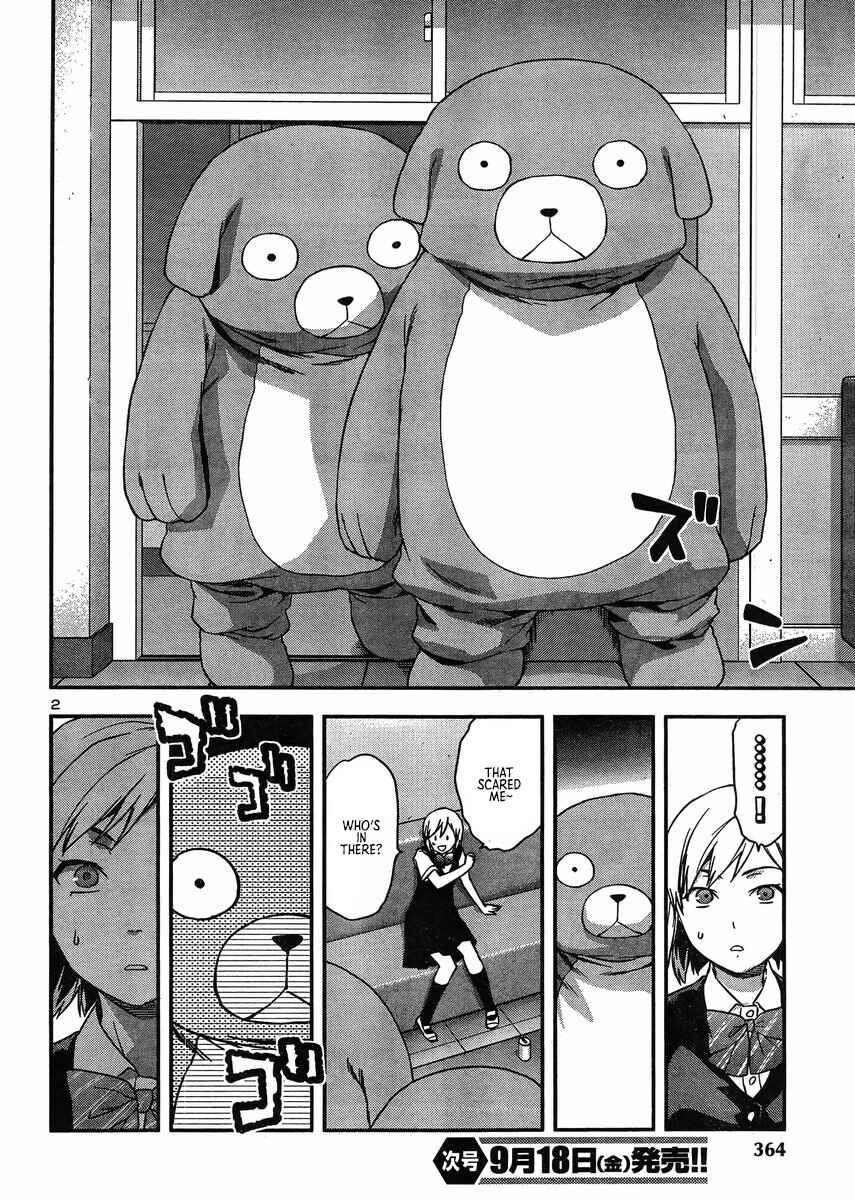 Page 4 Chapter 14.5 Seitokai Fukukaichou Yagami Sayuri wa Ganbatte Iru!