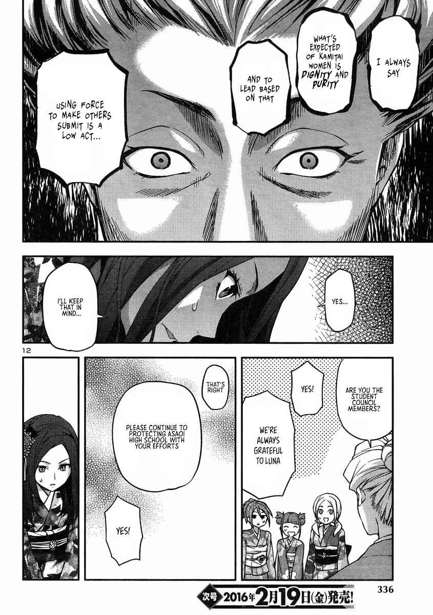 Page 12 Chapter 16 Seitokai Fukukaichou Yagami Sayuri wa Ganbatte Iru!