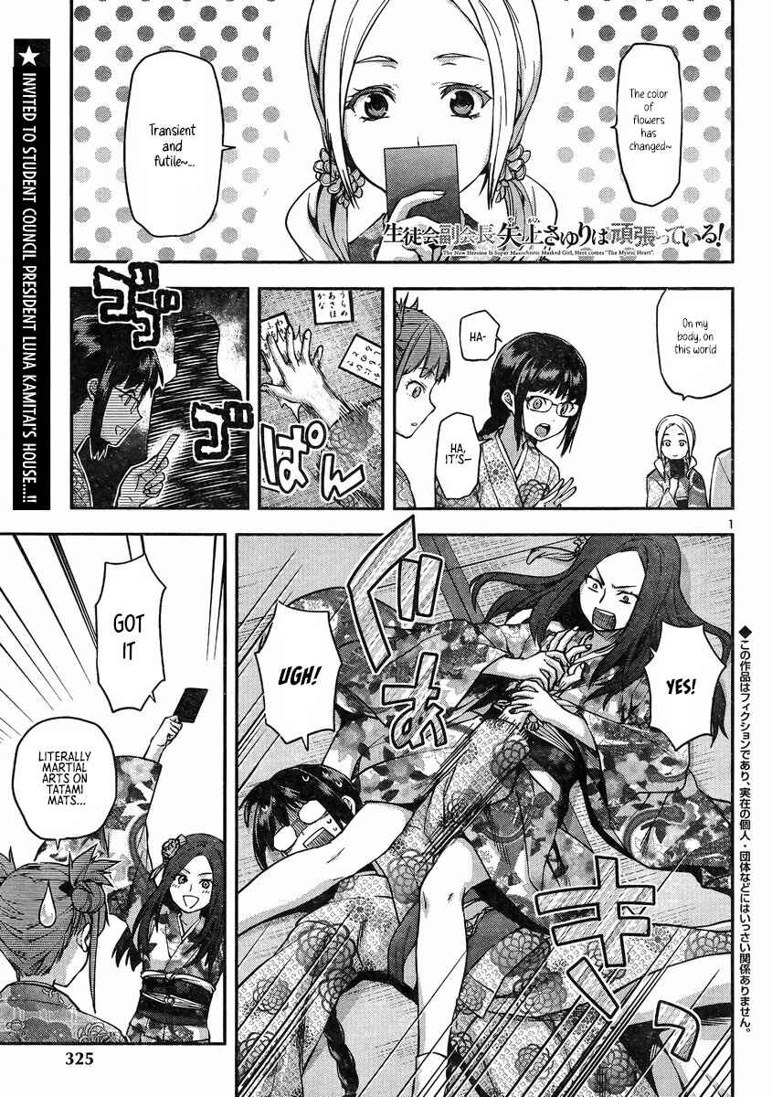 Page 2 Chapter 16 Seitokai Fukukaichou Yagami Sayuri wa Ganbatte Iru!