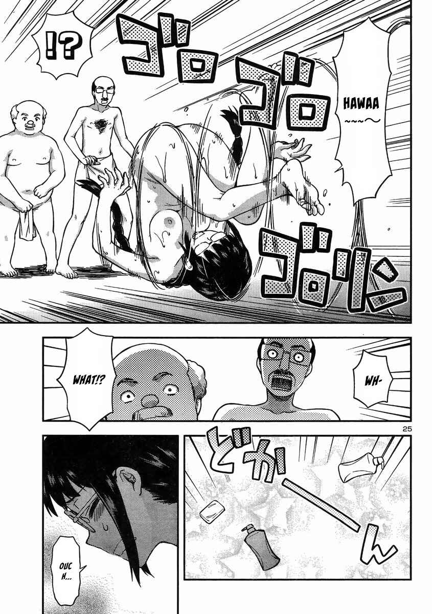 Page 24 Chapter 16 Seitokai Fukukaichou Yagami Sayuri wa Ganbatte Iru!
