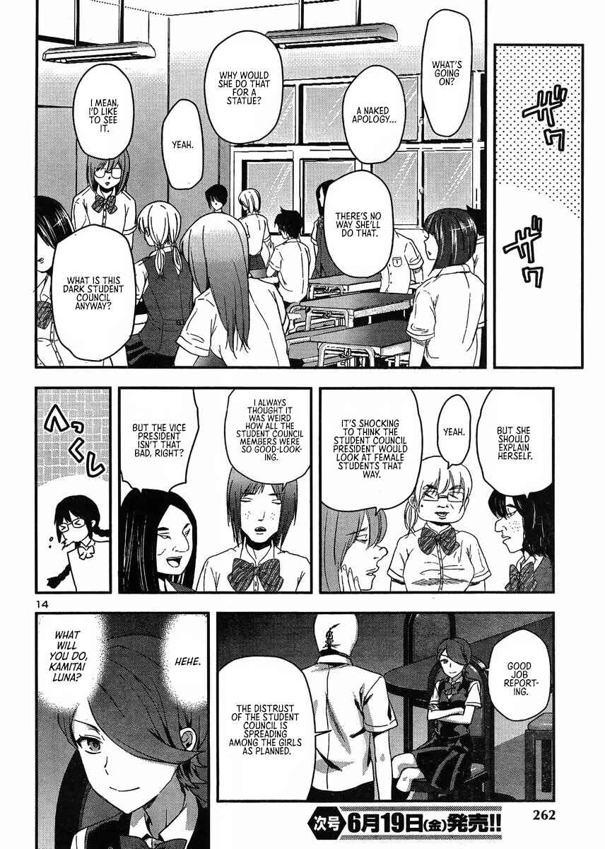 Page 14 Chapter 9 Seitokai Fukukaichou Yagami Sayuri wa Ganbatte Iru!