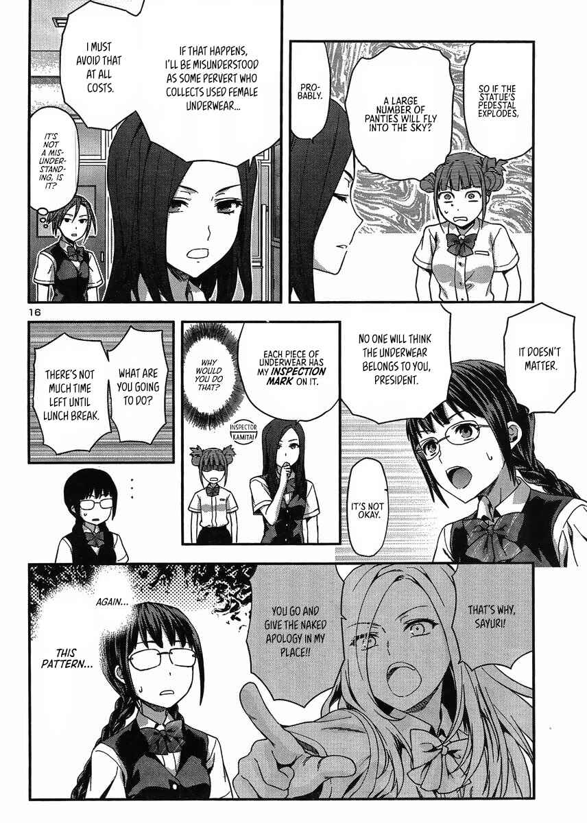 Page 16 Chapter 9 Seitokai Fukukaichou Yagami Sayuri wa Ganbatte Iru!