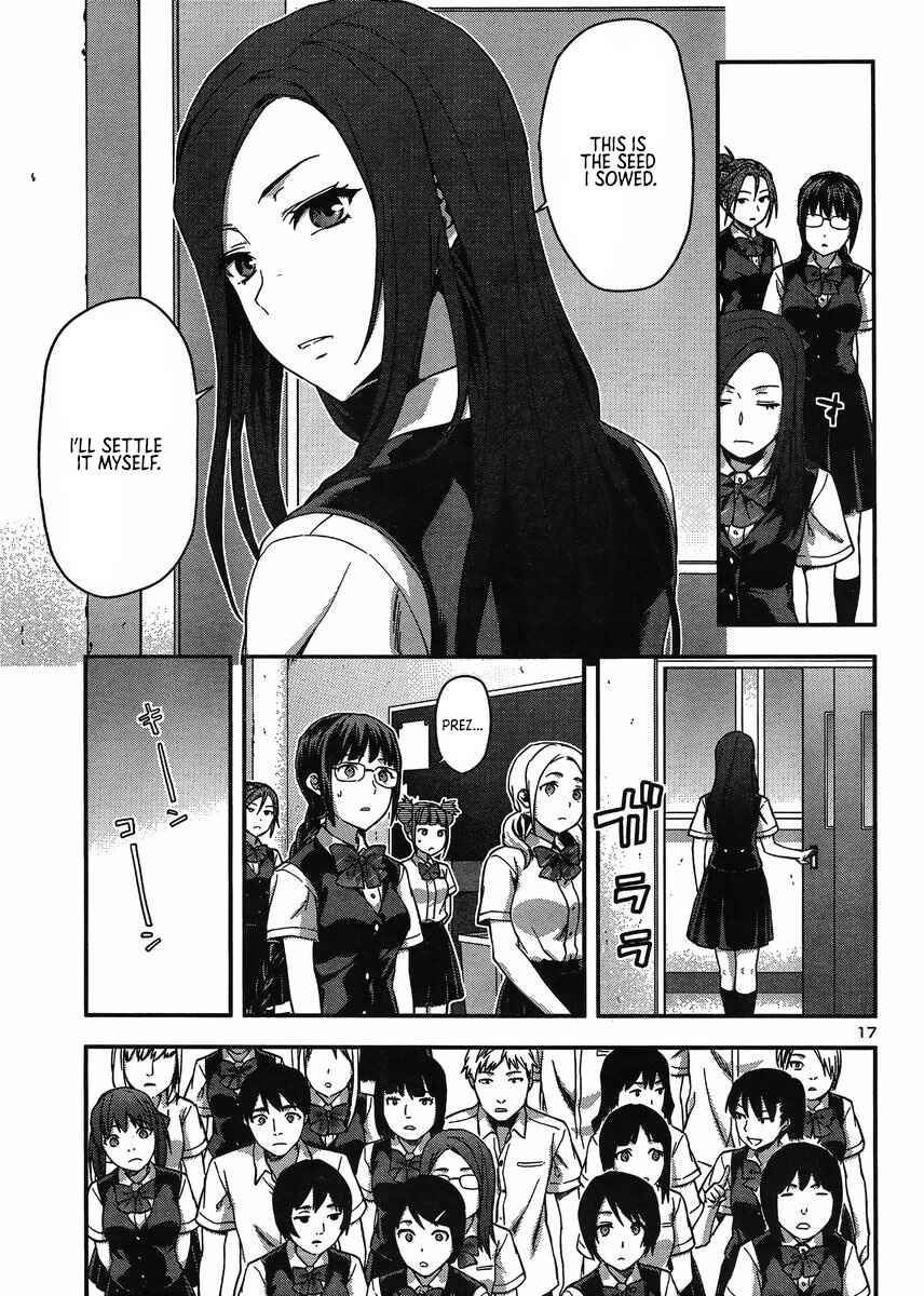 Page 17 Chapter 9 Seitokai Fukukaichou Yagami Sayuri wa Ganbatte Iru!