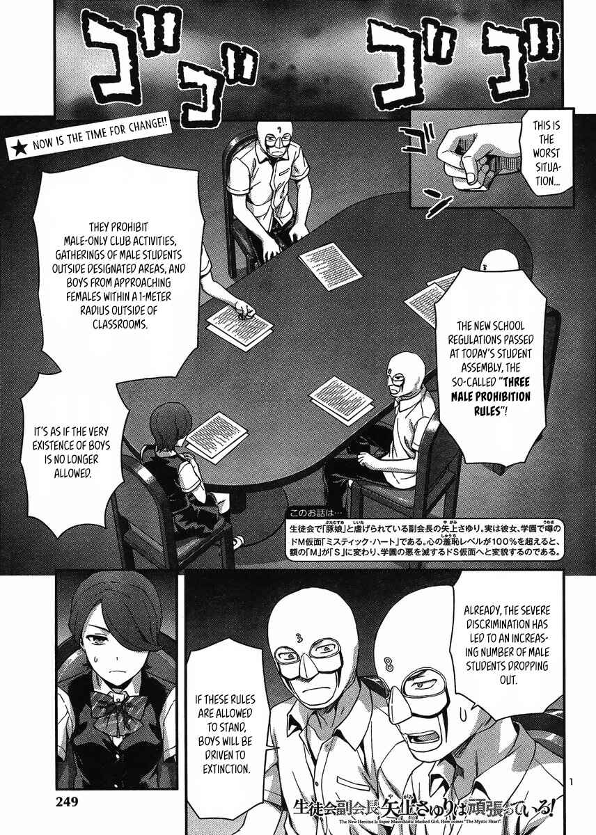 Page 2 Chapter 9 Seitokai Fukukaichou Yagami Sayuri wa Ganbatte Iru!