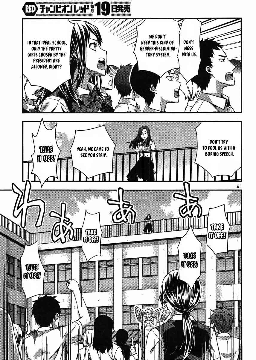 Page 21 Chapter 9 Seitokai Fukukaichou Yagami Sayuri wa Ganbatte Iru!