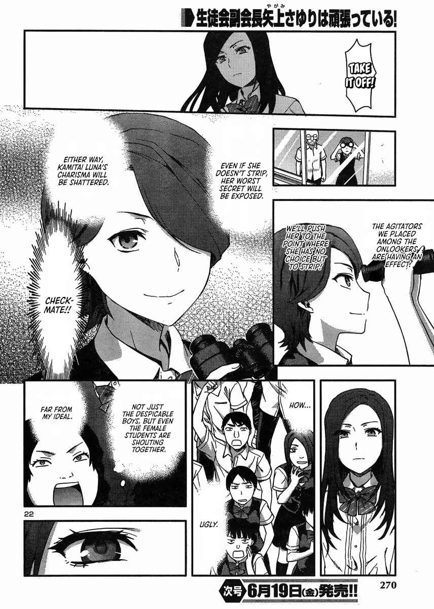 Page 22 Chapter 9 Seitokai Fukukaichou Yagami Sayuri wa Ganbatte Iru!
