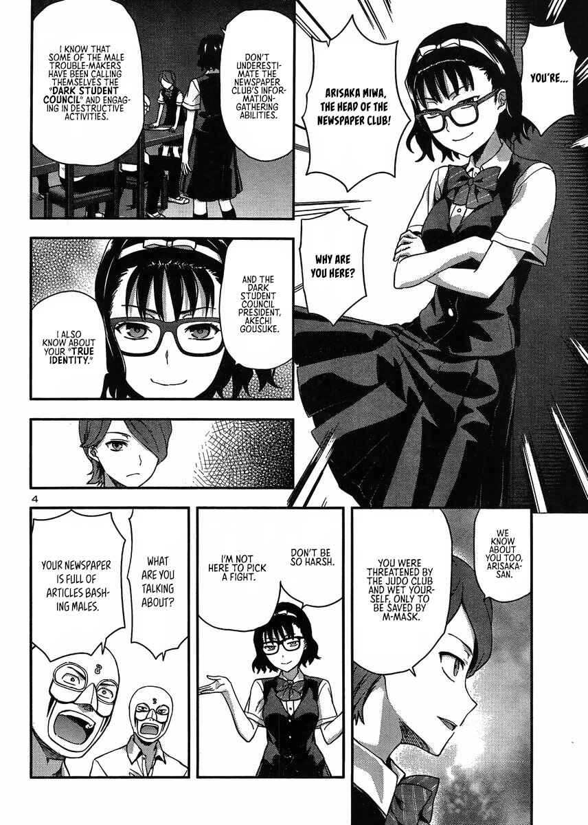 Page 4 Chapter 9 Seitokai Fukukaichou Yagami Sayuri wa Ganbatte Iru!