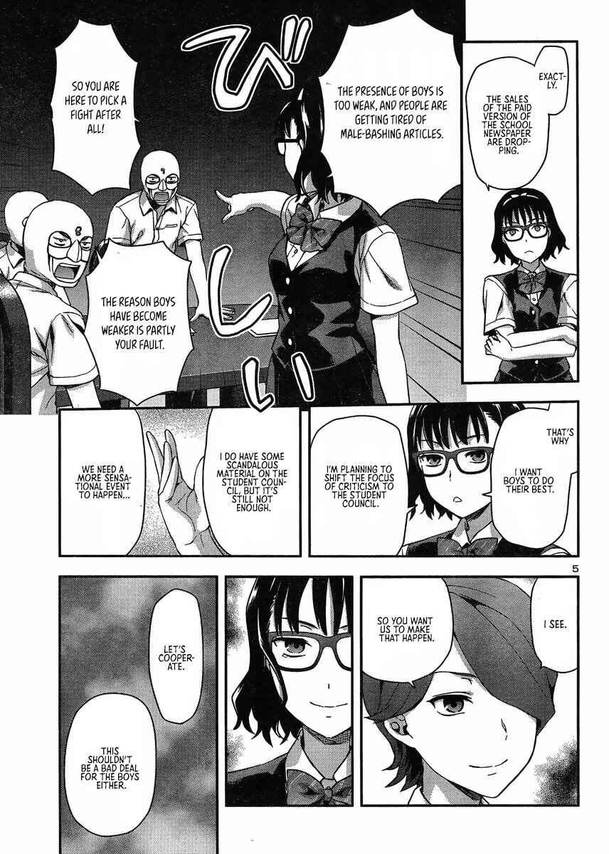 Page 5 Chapter 9 Seitokai Fukukaichou Yagami Sayuri wa Ganbatte Iru!