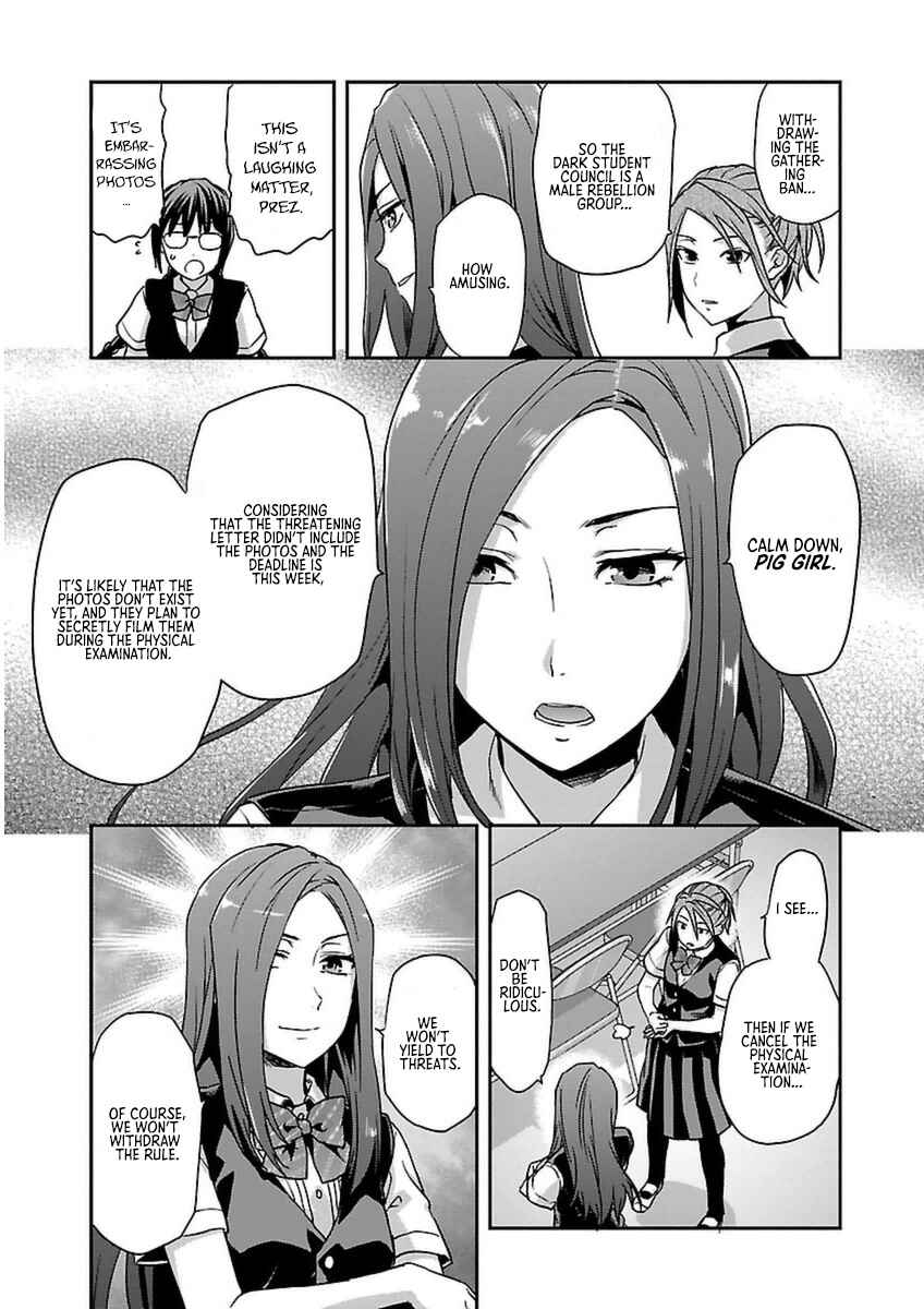 Page 12 Chapter 5 Seitokai Fukukaichou Yagami Sayuri wa Ganbatte Iru!