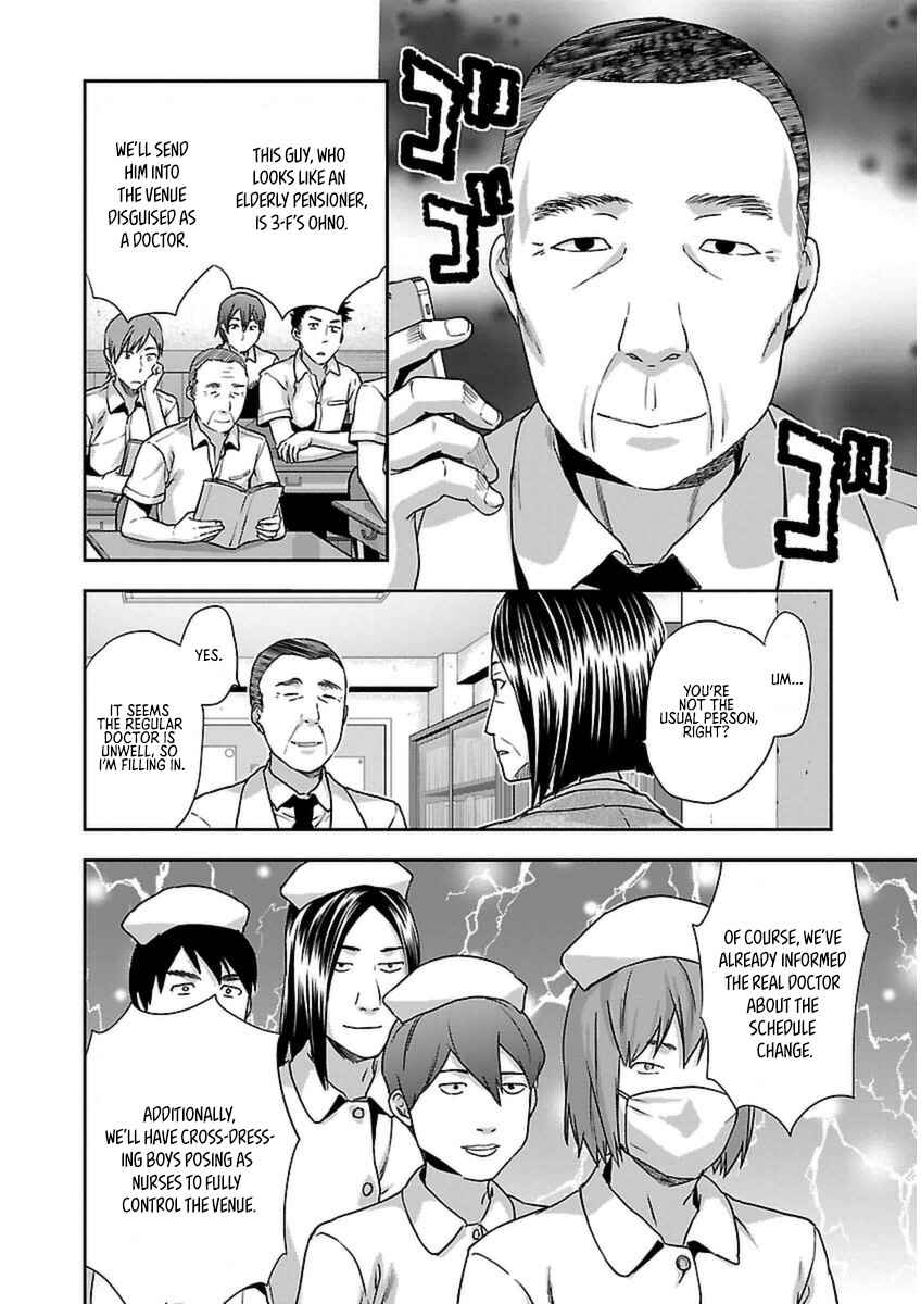 Page 15 Chapter 5 Seitokai Fukukaichou Yagami Sayuri wa Ganbatte Iru!