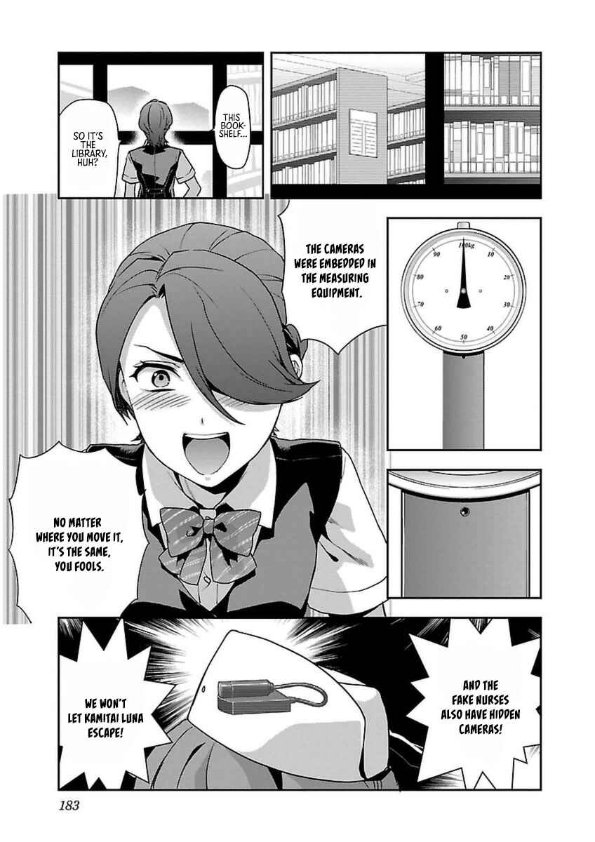 Page 18 Chapter 5 Seitokai Fukukaichou Yagami Sayuri wa Ganbatte Iru!