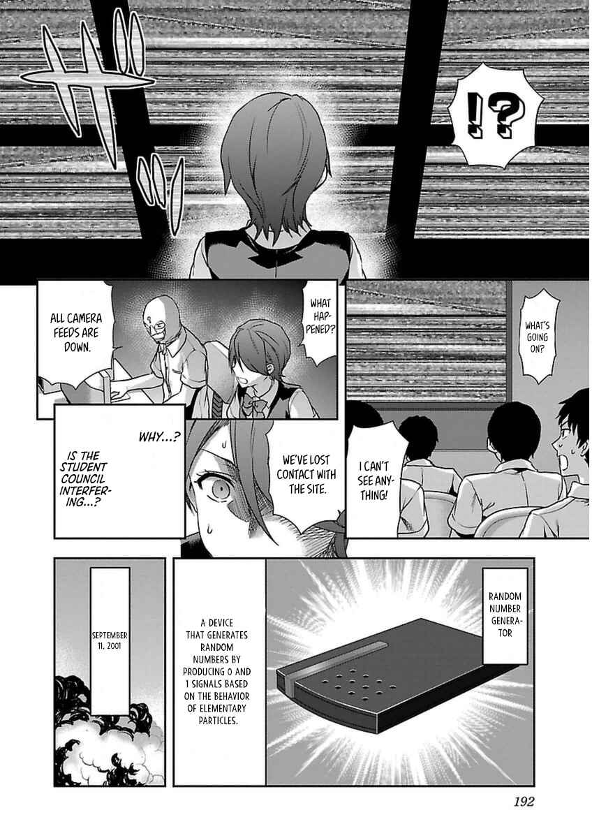 Page 27 Chapter 5 Seitokai Fukukaichou Yagami Sayuri wa Ganbatte Iru!