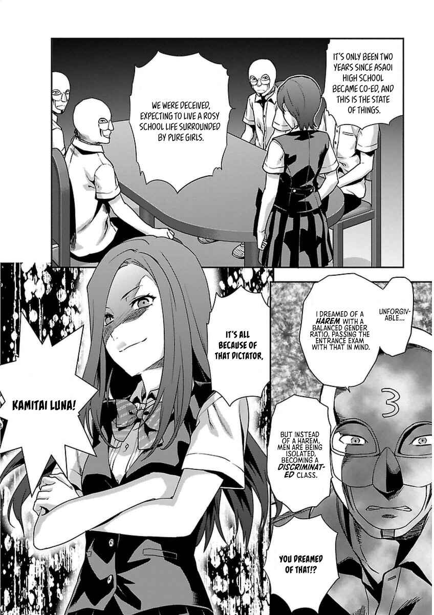 Page 5 Chapter 5 Seitokai Fukukaichou Yagami Sayuri wa Ganbatte Iru!