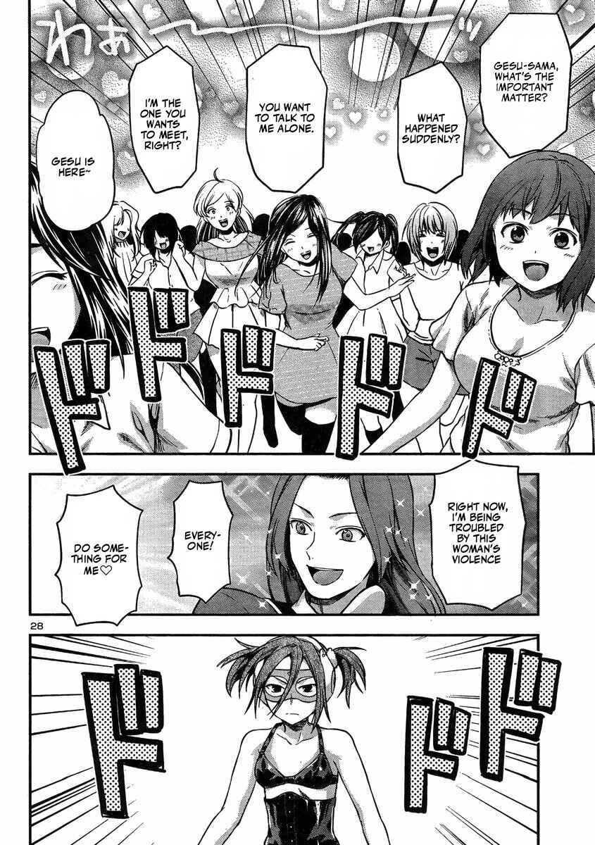 Page 29 Chapter 18 Seitokai Fukukaichou Yagami Sayuri wa Ganbatte Iru!