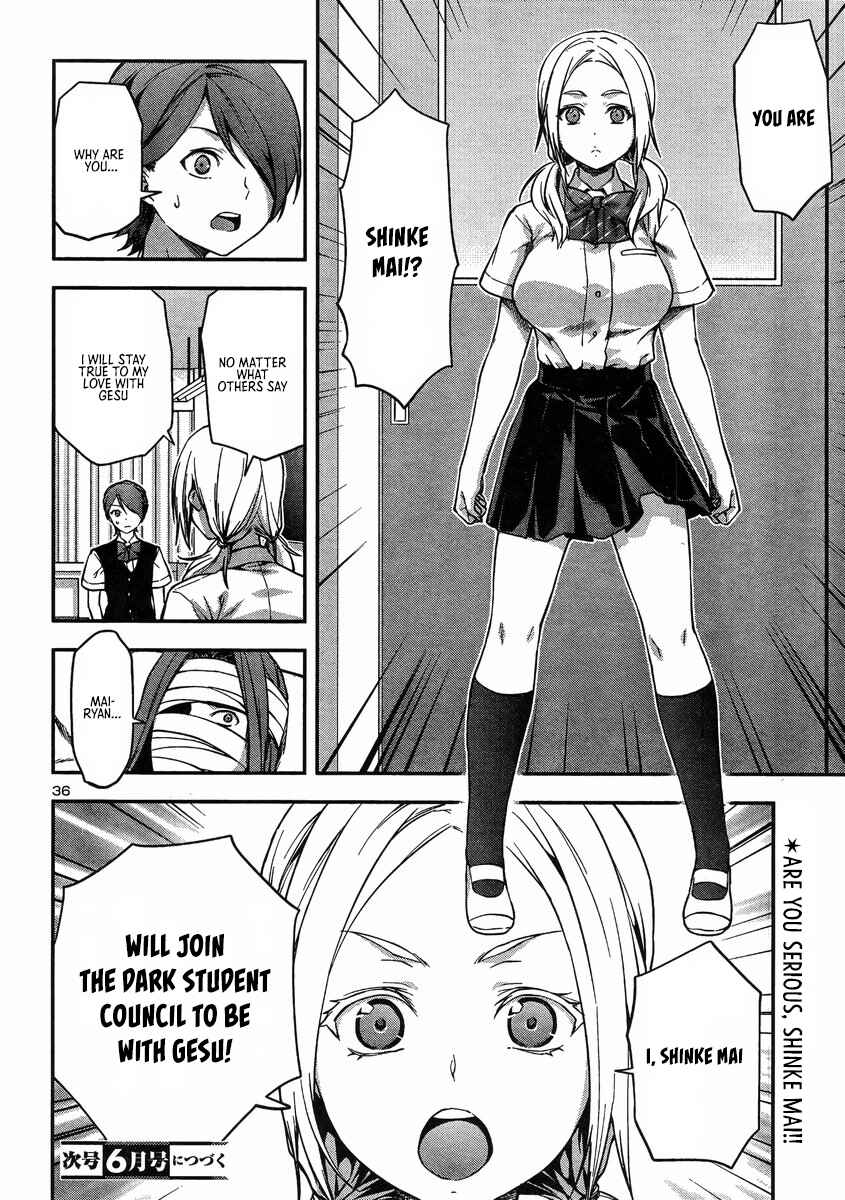Page 36 Chapter 18 Seitokai Fukukaichou Yagami Sayuri wa Ganbatte Iru!
