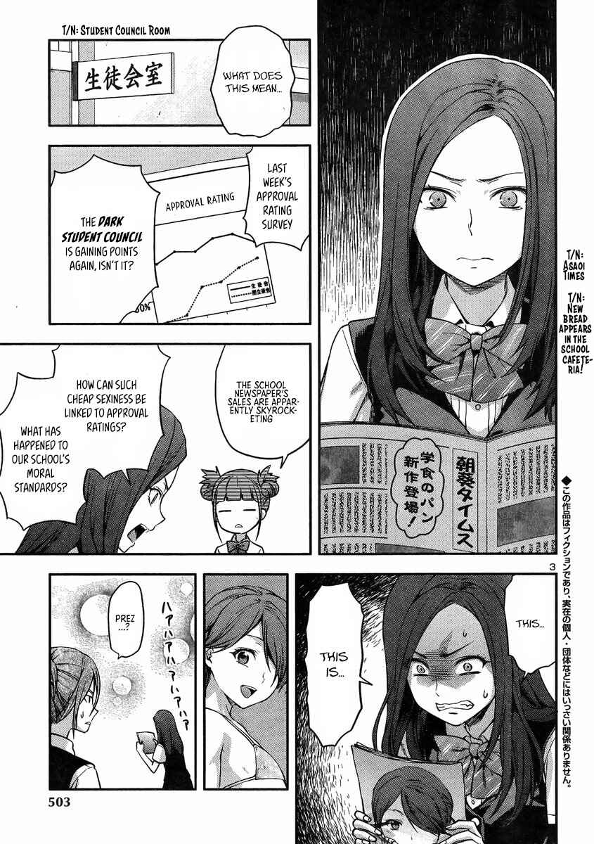Page 4 Chapter 18 Seitokai Fukukaichou Yagami Sayuri wa Ganbatte Iru!