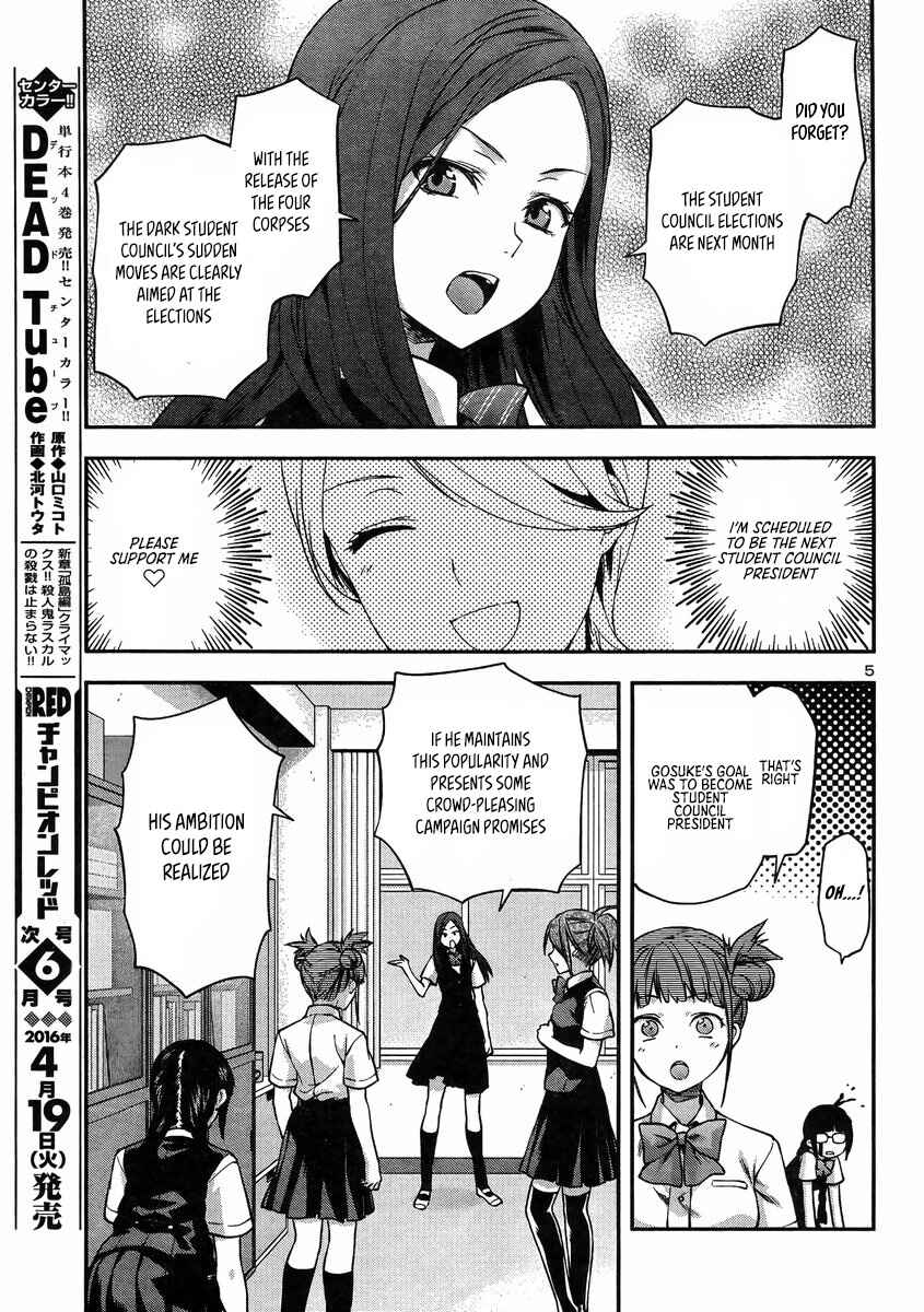 Page 6 Chapter 18 Seitokai Fukukaichou Yagami Sayuri wa Ganbatte Iru!