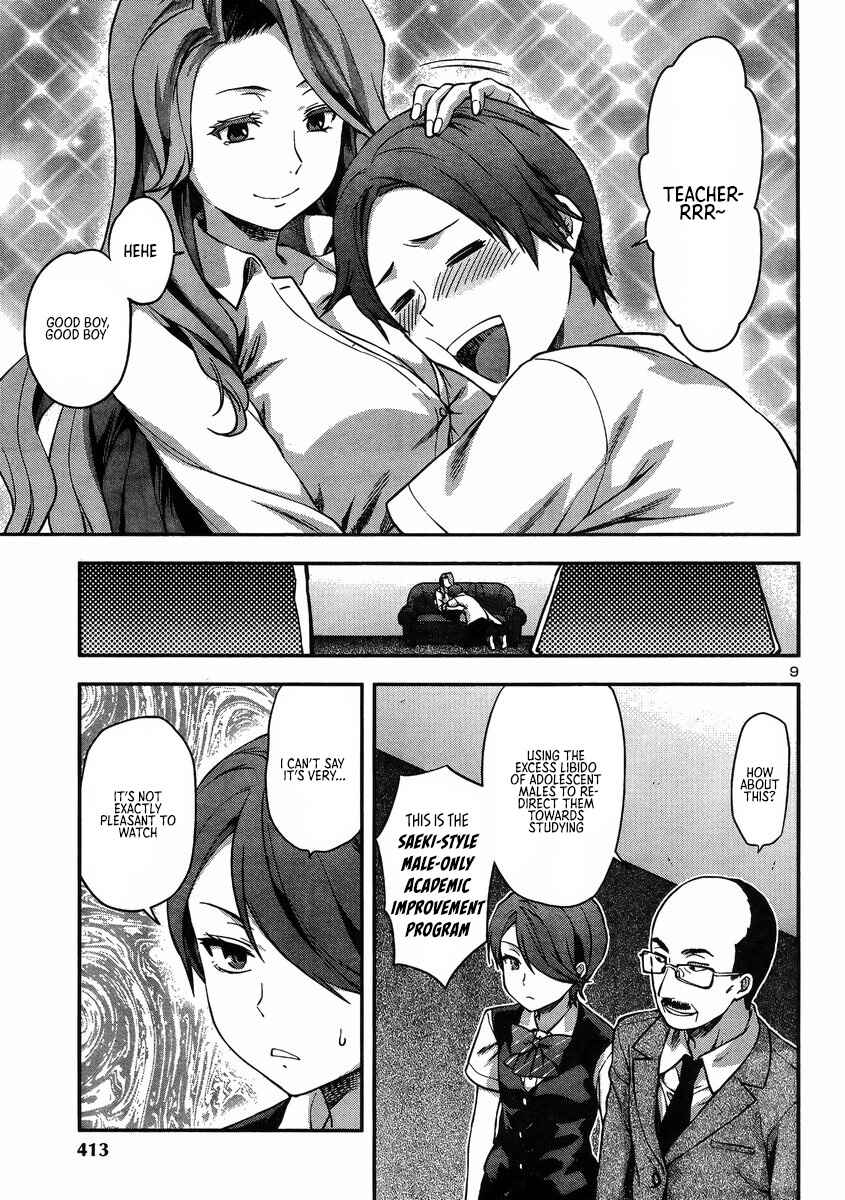Page 13 Chapter 15 Seitokai Fukukaichou Yagami Sayuri wa Ganbatte Iru!