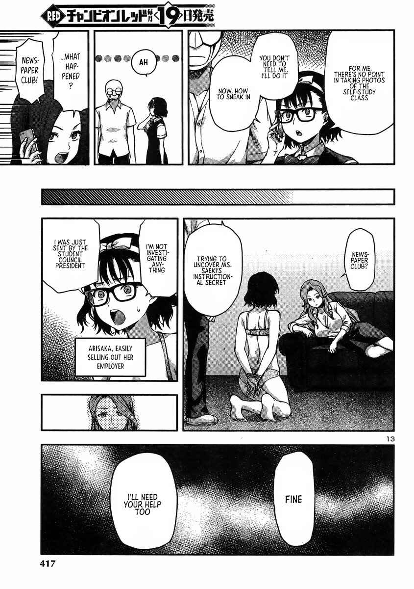 Page 17 Chapter 15 Seitokai Fukukaichou Yagami Sayuri wa Ganbatte Iru!