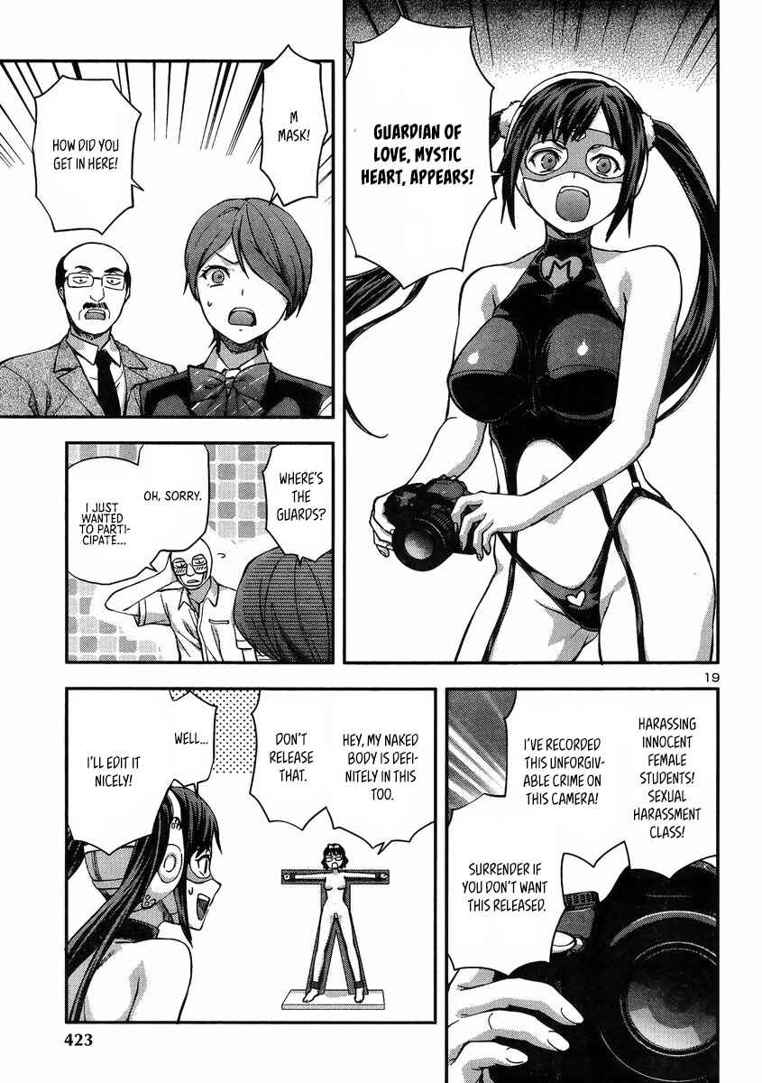 Page 23 Chapter 15 Seitokai Fukukaichou Yagami Sayuri wa Ganbatte Iru!