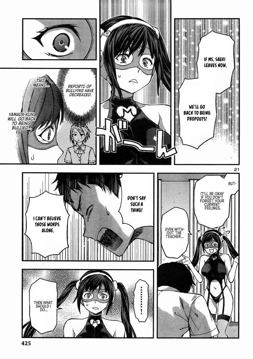 Page 25 Chapter 15 Seitokai Fukukaichou Yagami Sayuri wa Ganbatte Iru!