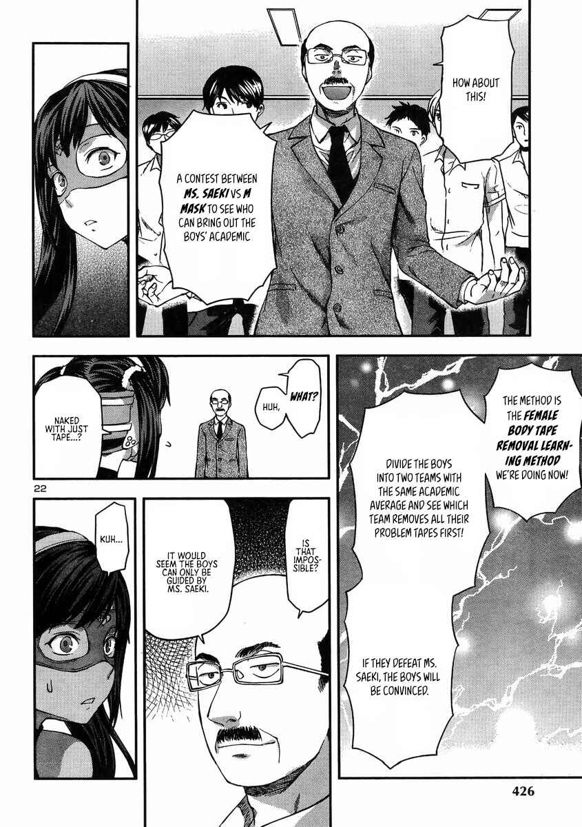 Page 26 Chapter 15 Seitokai Fukukaichou Yagami Sayuri wa Ganbatte Iru!