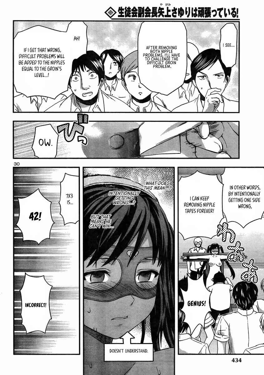 Page 33 Chapter 15 Seitokai Fukukaichou Yagami Sayuri wa Ganbatte Iru!