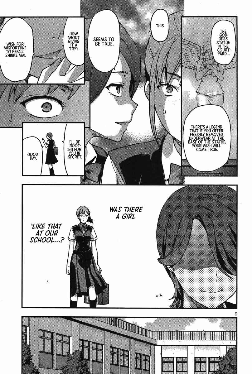 Page 12 Chapter 6 Seitokai Fukukaichou Yagami Sayuri wa Ganbatte Iru!