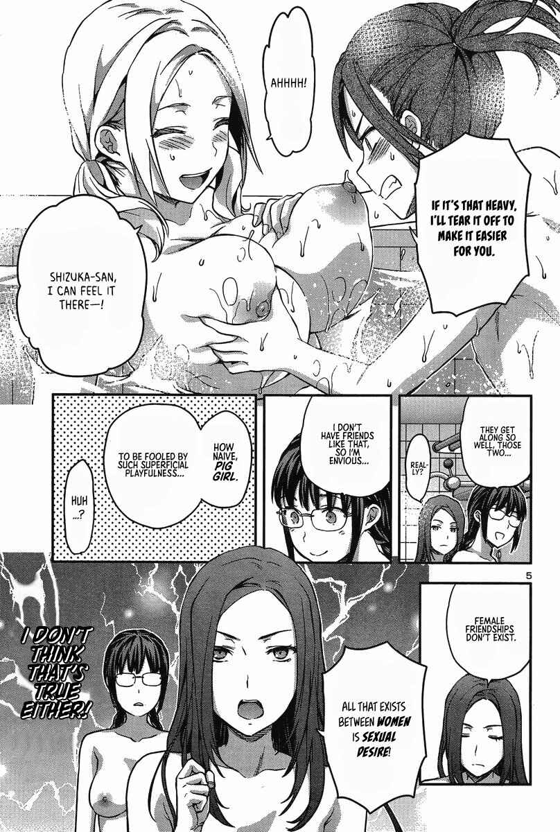 Page 8 Chapter 6 Seitokai Fukukaichou Yagami Sayuri wa Ganbatte Iru!