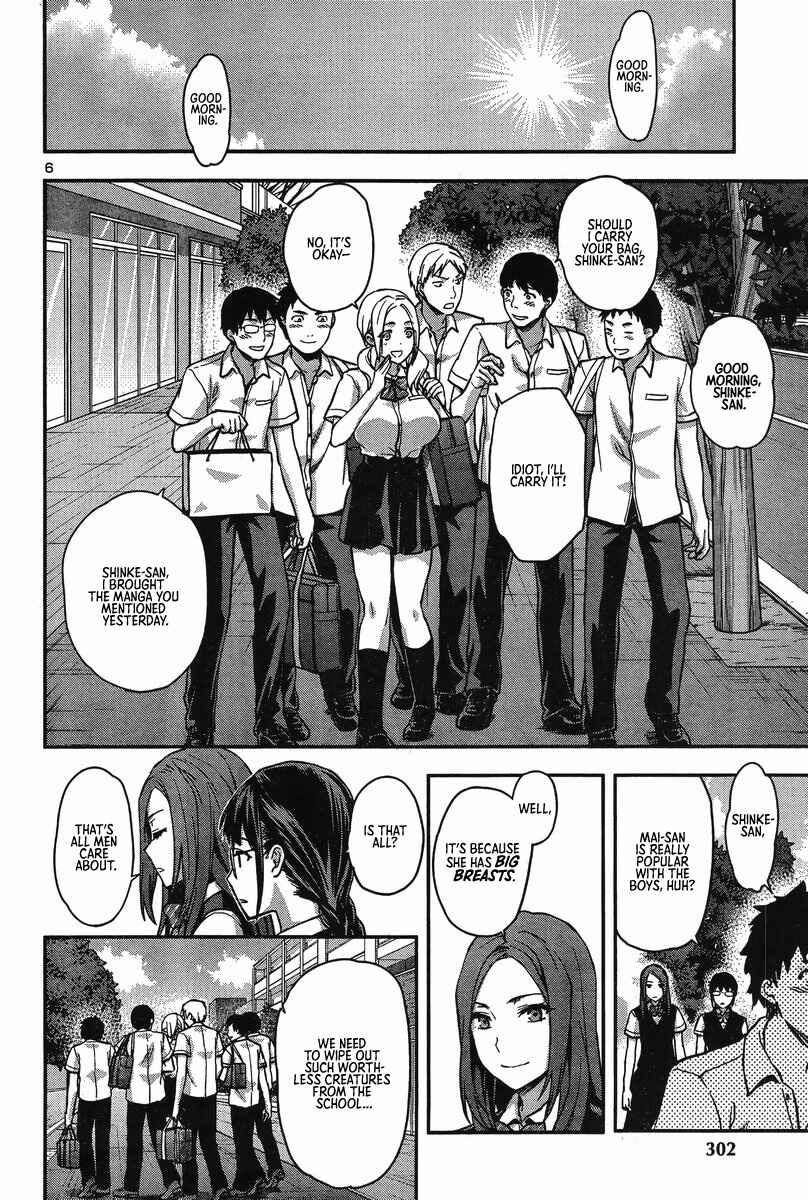Page 9 Chapter 6 Seitokai Fukukaichou Yagami Sayuri wa Ganbatte Iru!