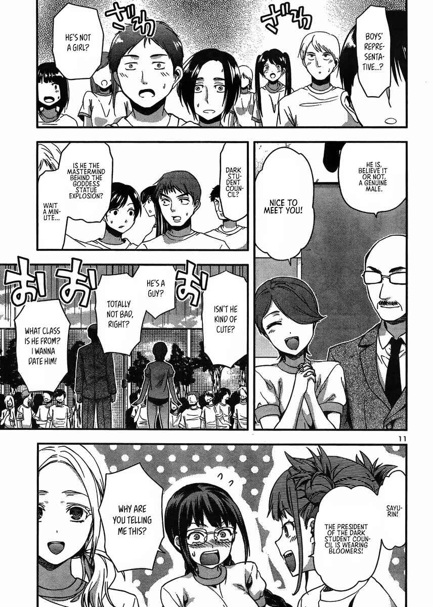 Page 11 Chapter 12 Seitokai Fukukaichou Yagami Sayuri wa Ganbatte Iru!
