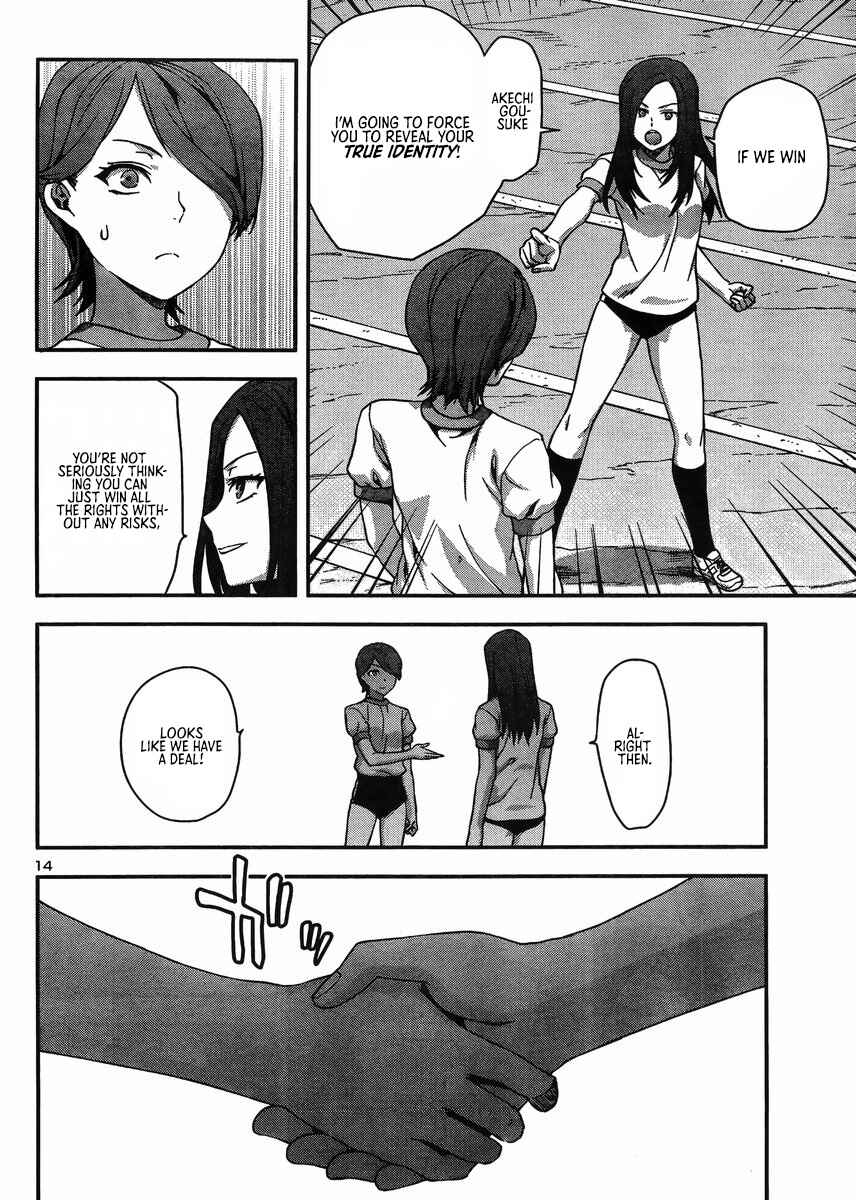 Page 14 Chapter 12 Seitokai Fukukaichou Yagami Sayuri wa Ganbatte Iru!