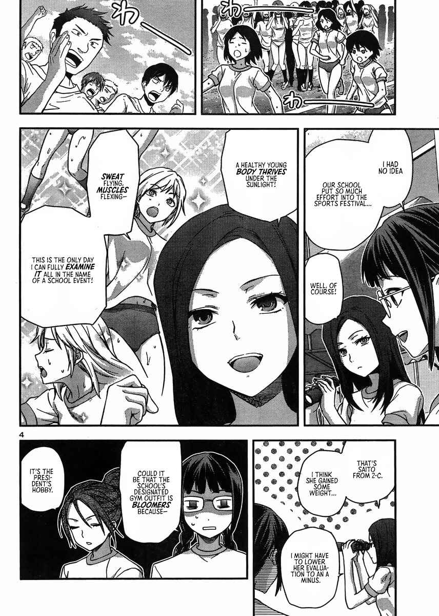 Page 4 Chapter 12 Seitokai Fukukaichou Yagami Sayuri wa Ganbatte Iru!