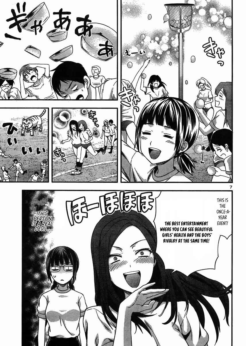 Page 7 Chapter 12 Seitokai Fukukaichou Yagami Sayuri wa Ganbatte Iru!