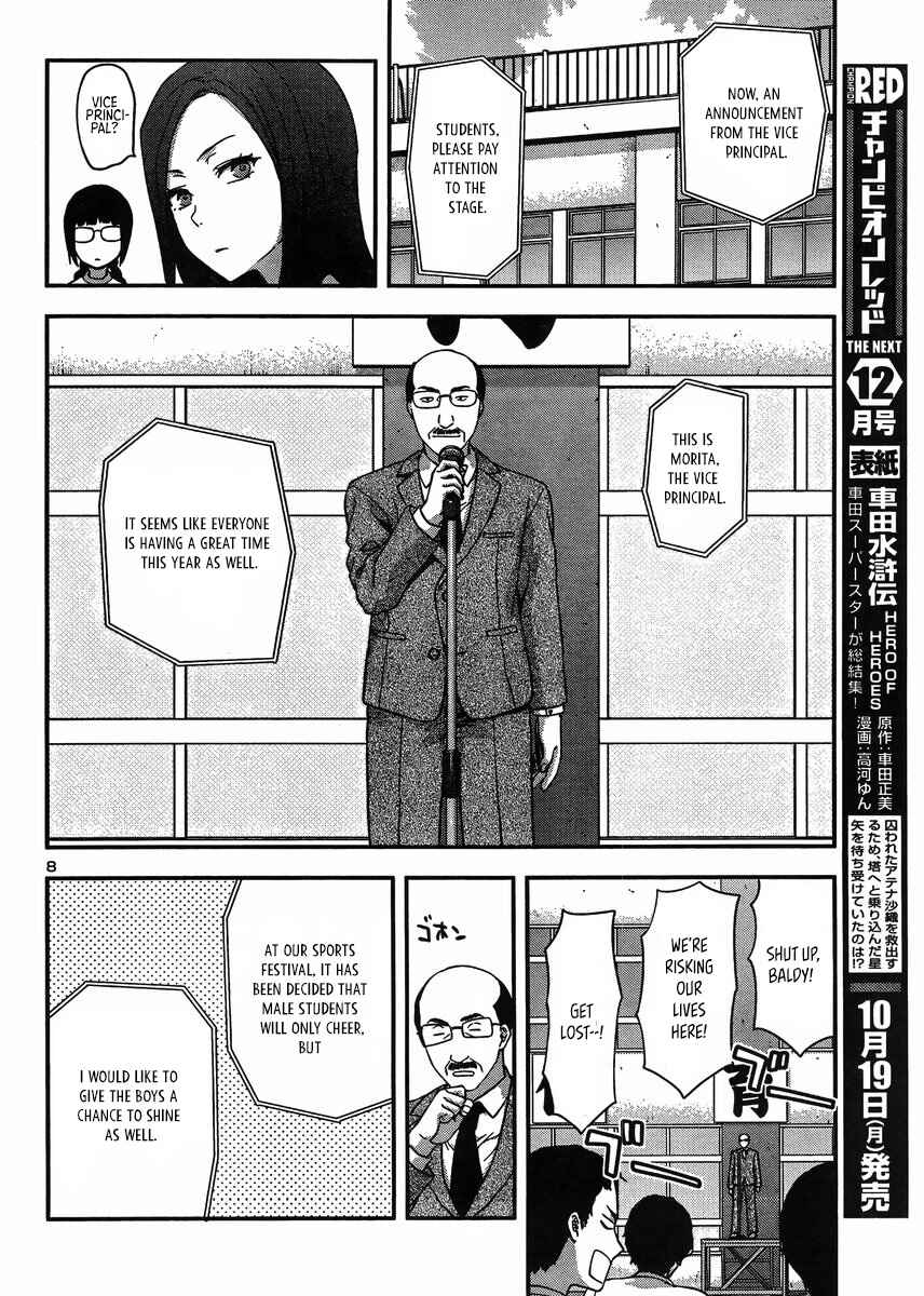 Page 8 Chapter 12 Seitokai Fukukaichou Yagami Sayuri wa Ganbatte Iru!