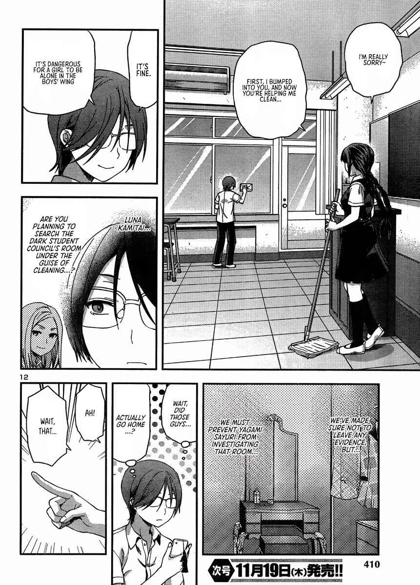 Page 12 Chapter 13 Seitokai Fukukaichou Yagami Sayuri wa Ganbatte Iru!
