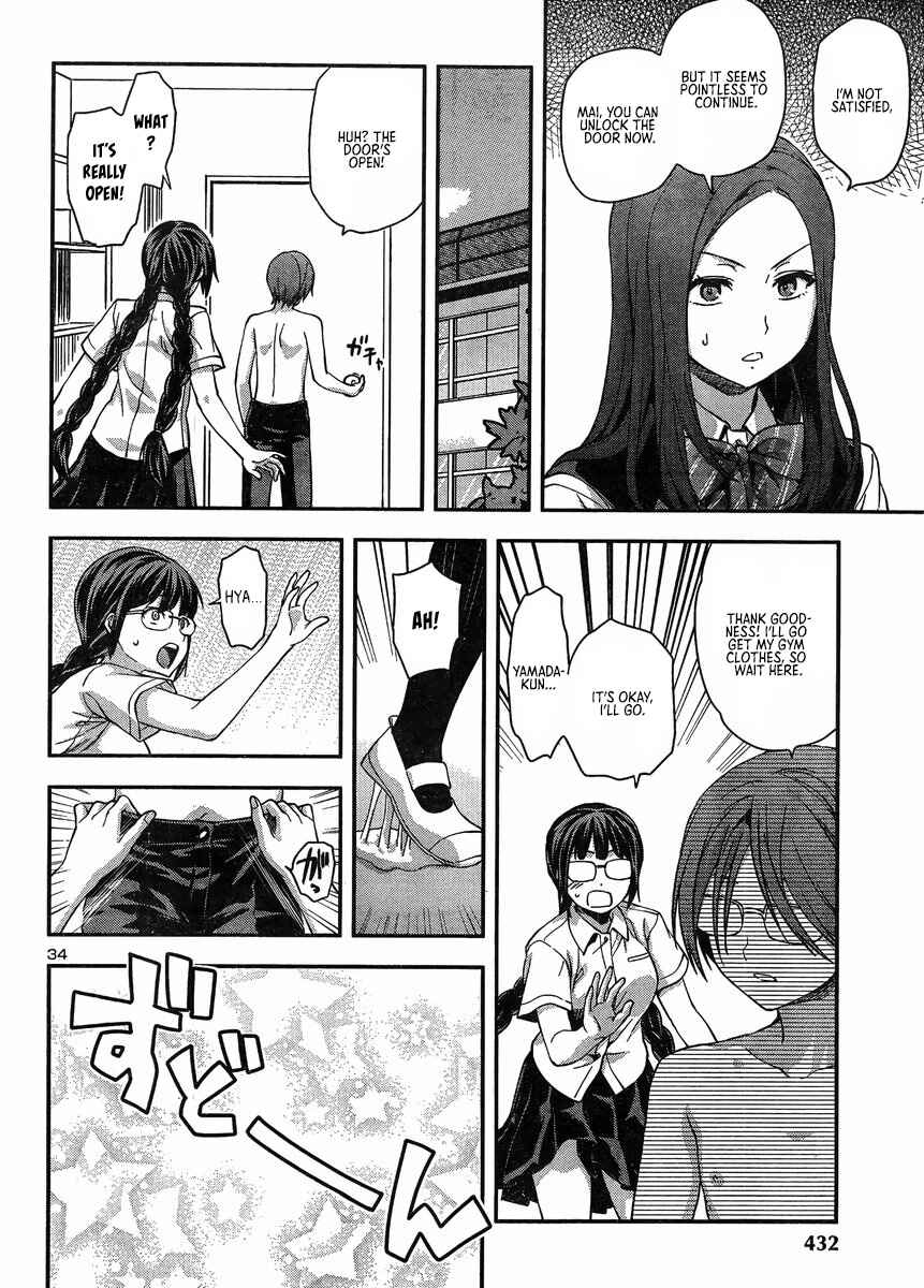 Page 33 Chapter 13 Seitokai Fukukaichou Yagami Sayuri wa Ganbatte Iru!