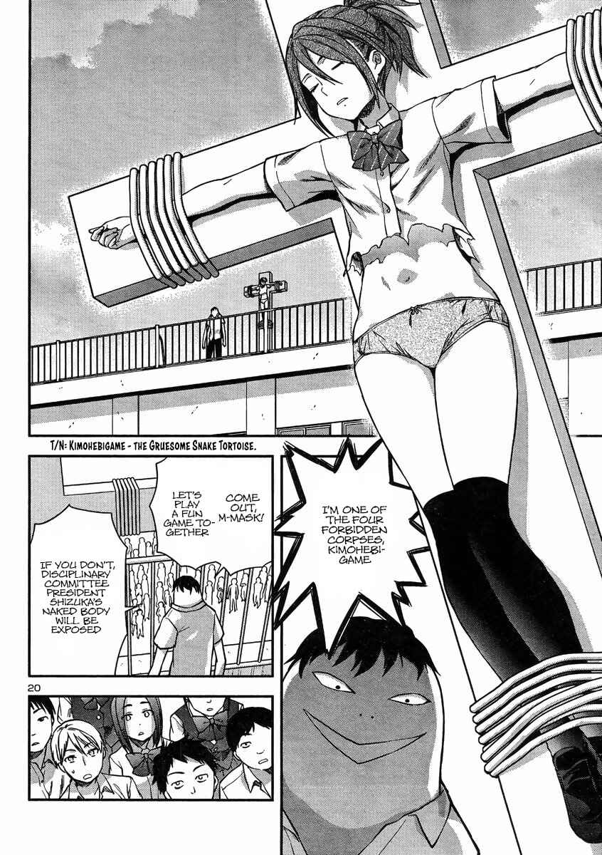 Page 19 Chapter 17 Seitokai Fukukaichou Yagami Sayuri wa Ganbatte Iru!