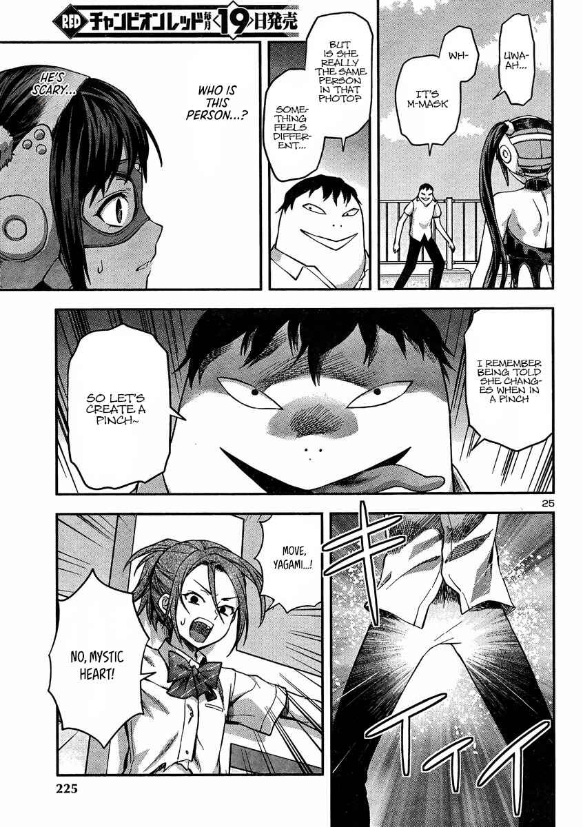 Page 24 Chapter 17 Seitokai Fukukaichou Yagami Sayuri wa Ganbatte Iru!