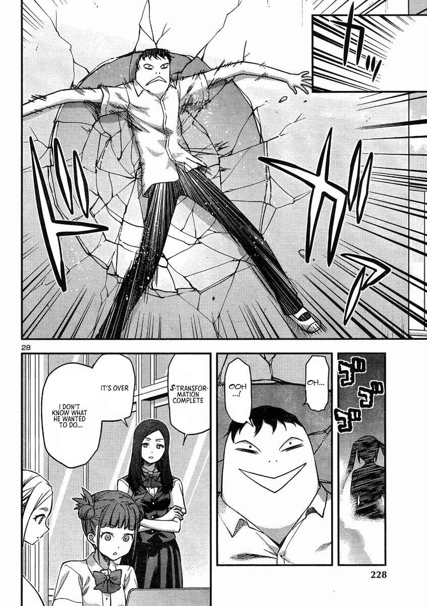 Page 27 Chapter 17 Seitokai Fukukaichou Yagami Sayuri wa Ganbatte Iru!