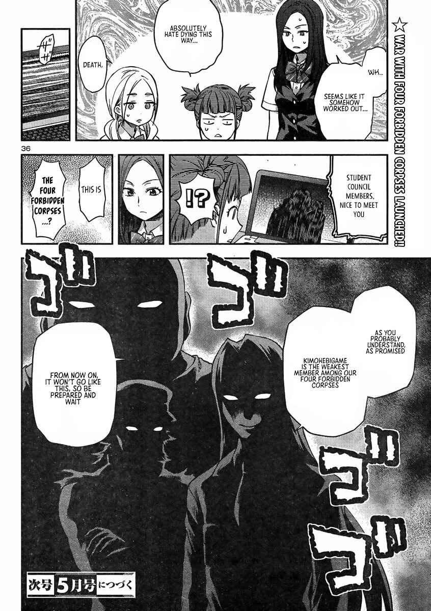 Page 34 Chapter 17 Seitokai Fukukaichou Yagami Sayuri wa Ganbatte Iru!